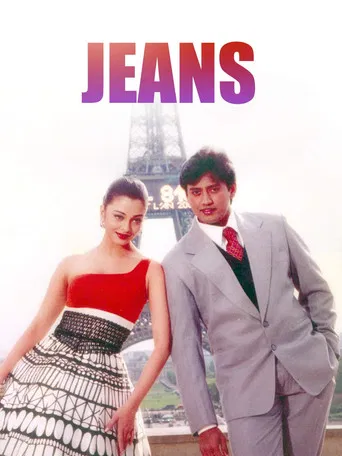 Jeans poster