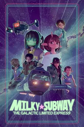 Milky☆Subway: The Galactic Limited Express poster