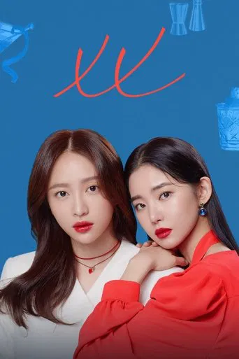 XX poster