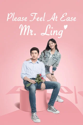 Please Feel At Ease Mr. Ling poster