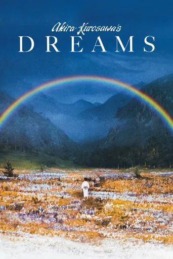 Dreams poster