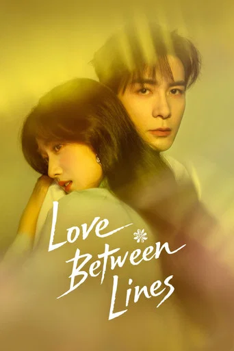 The poster captures a tender moment between two characters in warm, golden lighting. Their faces are close, eyes touching, suggesting deep emotional connection. The soft, romantic colors evoke a nostalgic and intimate mood, hinting at a story of love and longing.