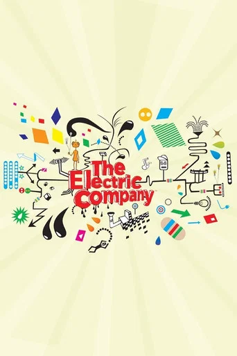 This vibrant poster features a lively scene of diverse people working together in a colorful, sunburst background. The electric company logo stands out prominently, surrounded by symbols of innovation and creativity. The cheerful and energetic atmosphere suggests a dynamic and engaging story abou...