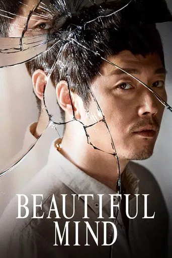 The poster features a man with a shattered face, symbolizing mental fragility. The dark, moody lighting and cracked glass evoke a sense of vulnerability and introspection. The title "Beautiful Mind" suggests a theme of healing and self-discovery.