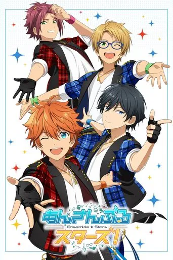 Ensemble Stars! poster
