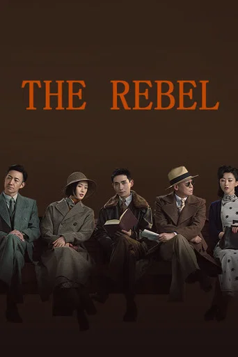 The Rebel poster