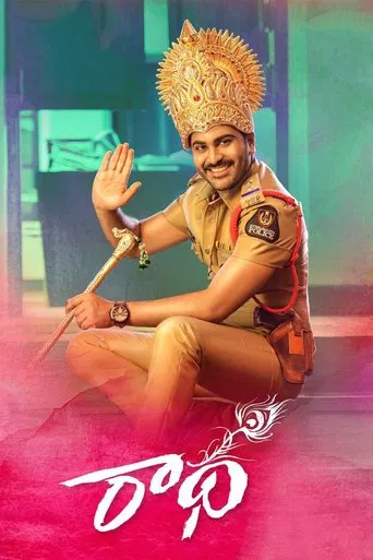 Radha poster