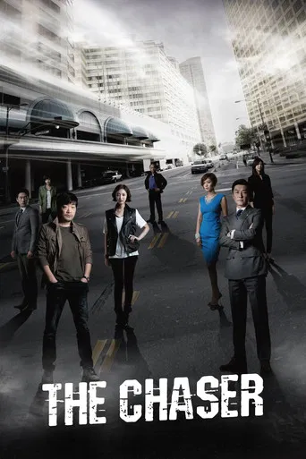 The Chaser poster captures a gritty urban scene with a group of people standing in a dark, moody street. The muted tones and shadowy figures convey a sense of tension and mystery, while the bold white text at the bottom emphasizes the show's title.