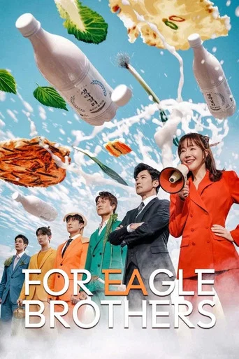 For Eagle Brothers poster
