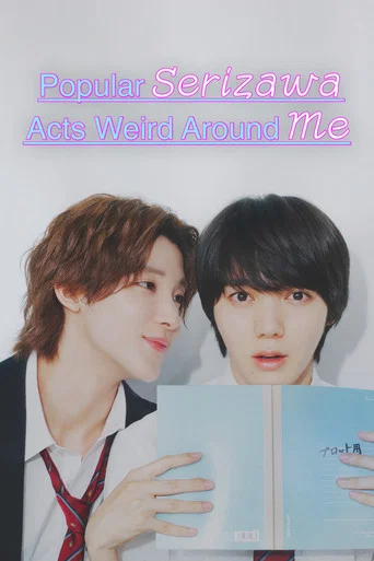 Popular Serizawa Acts Weird Around Me poster