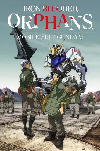 Mobile Suit Gundam: Iron-Blooded Orphans poster