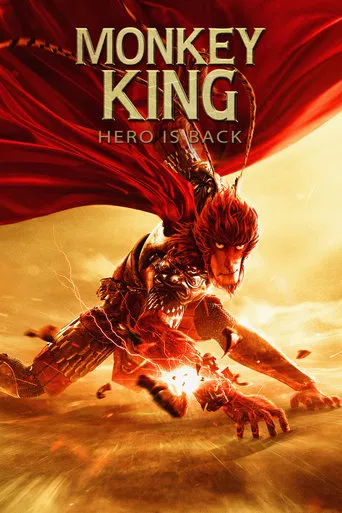 Monkey King: Hero Is Back poster