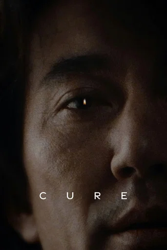 Cure poster