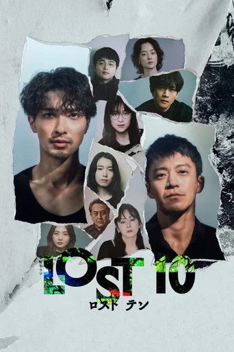 LOST10 poster