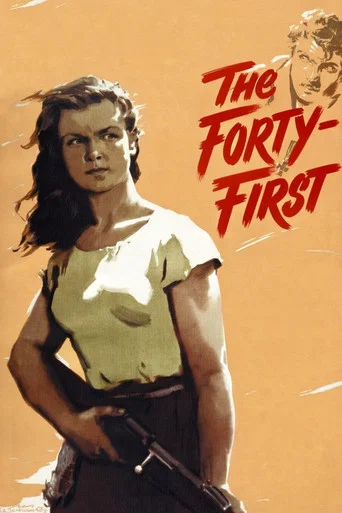 The Forty-First poster