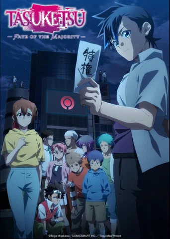 TASUKETSU -Fate of the Majority- poster