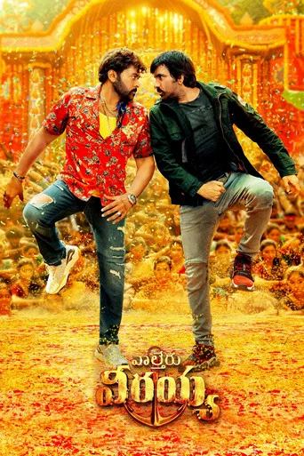 Waltair Veerayya poster