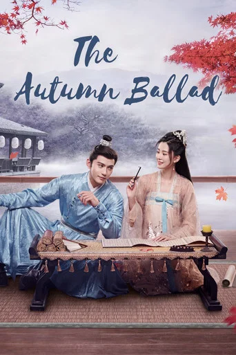 The Autumn Ballad poster