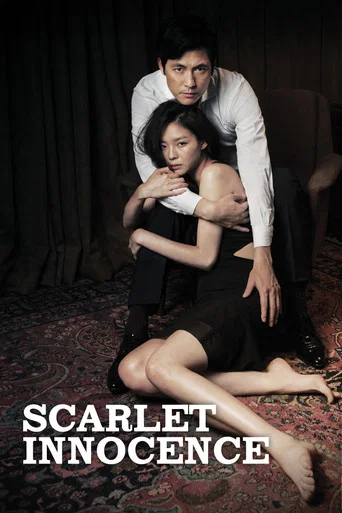 Scarlet Innocence poster