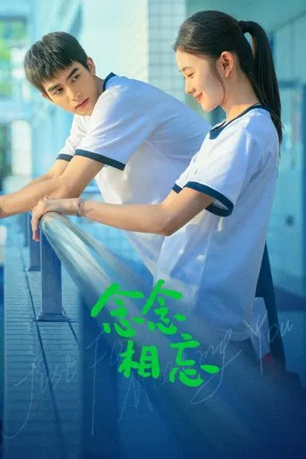 Just For Meeting You poster