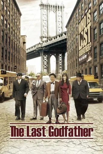 The Last Godfather poster