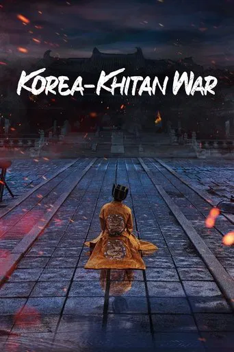 Korea-Khitan War poster