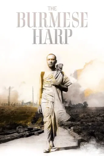 The Burmese Harp poster