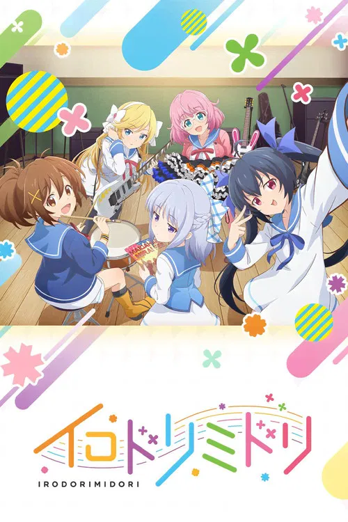 Irodorimidori poster