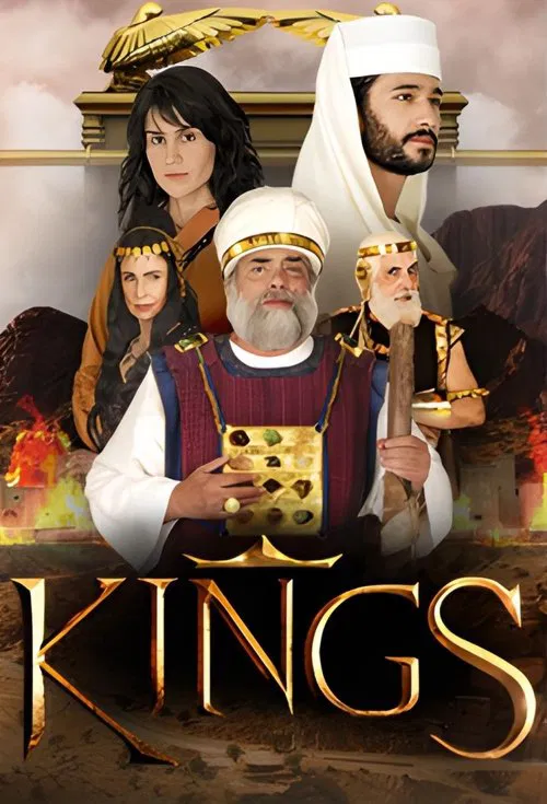 The poster features a dramatic scene with three regal figures in ornate, golden robes against a fiery backdrop. The warm tones of gold and red evoke a sense of power and tradition, while the intense expressions of the characters suggest a story of leadership and destiny.
