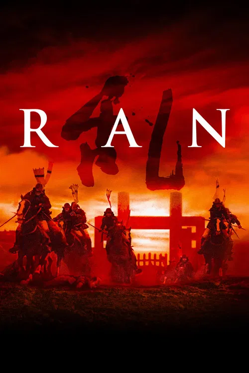 The poster features silhouettes of warriors on horseback against a fiery red sky, evoking a sense of ancient conflict and epic drama.