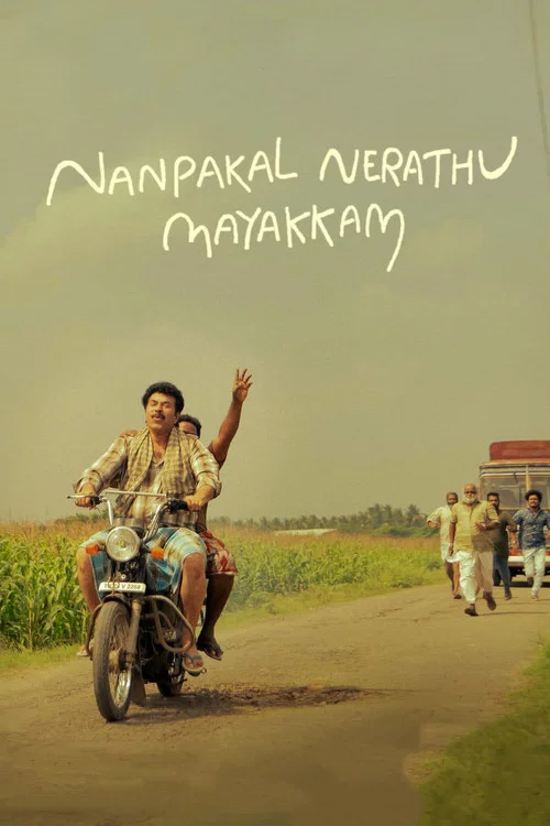 Nanpakal Nerathu Mayakkam poster