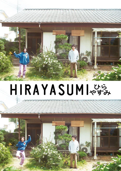 Hirayasumi poster