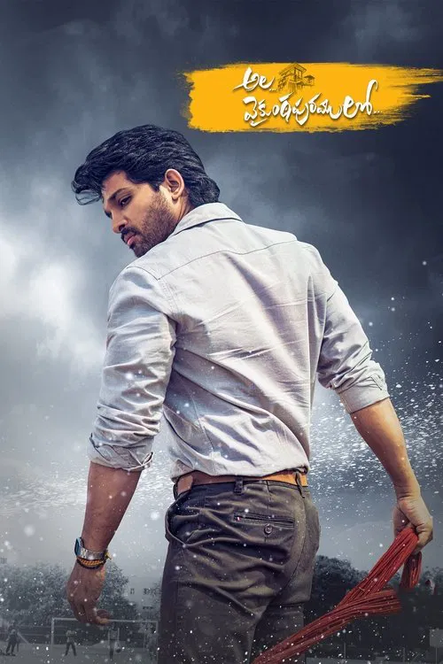 The poster features a split portrait of a man with dark hair and a beard, divided between white and yellow backgrounds. The man's expression is serious, and the bold yellow text at the bottom reads "Ala Vaikunthapurramuloo." The design evokes a dramatic and intense mood.