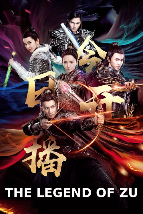 The Legend of Zu poster
