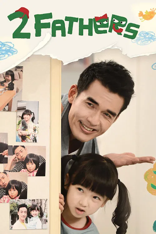 The poster features two men and a young girl, with a warm, nostalgic mood. The title "Two Fathers" is prominently displayed in green and red, evoking a sense of family and connection. The background includes a collage of family photos, suggesting a story of shared memories and growth. The overall...