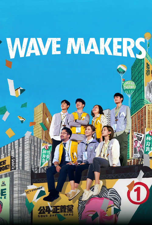 The vibrant poster features a group of diverse characters standing confidently atop a colorful, futuristic cityscape. Bright blue sky, playful floating objects, and cheerful urban elements create a lively and energetic mood. The show's upbeat theme is visually represented by the dynamic compositi...