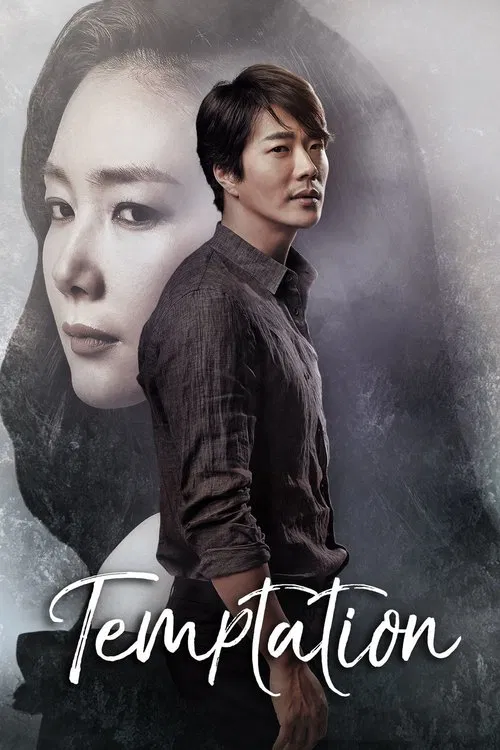 Temptation poster
