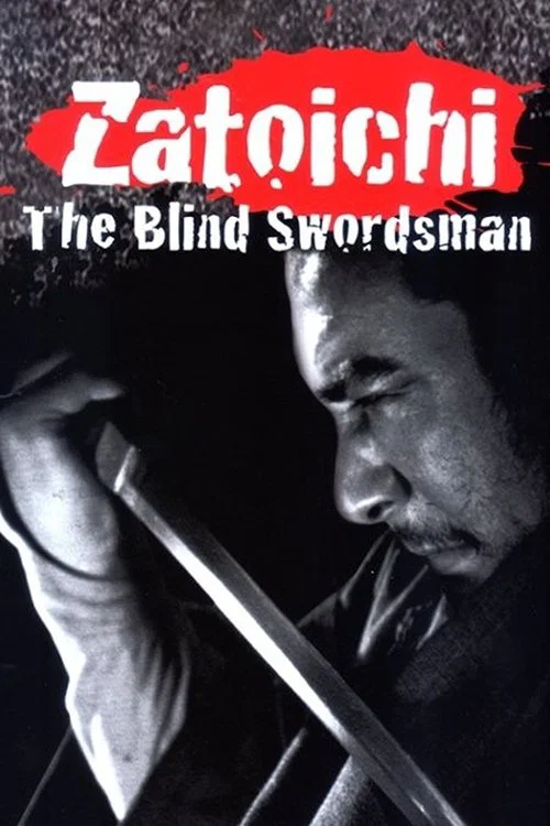 Zatoichi Monogatari poster