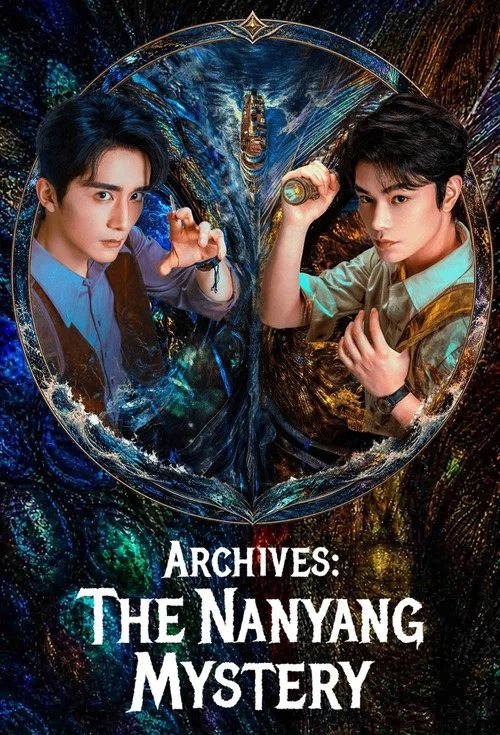 Archives: The Nanyang Mystery poster