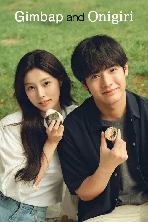 The poster features a young couple sitting on a grassy field, holding fresh gimbap and onigiri. The warm, natural lighting and soft greens evoke a cheerful, nostalgic mood.