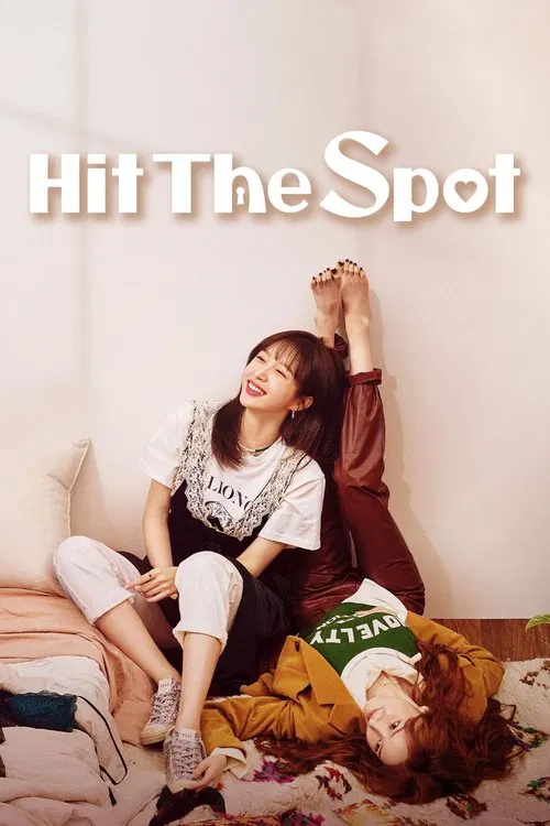 The poster features a relaxed scene with two people lounging on a bed, one stretching and smiling, while the other lies nearby. Warm tones of red, yellow, and green create a cozy atmosphere, evoking a sense of casual fun and comfort.