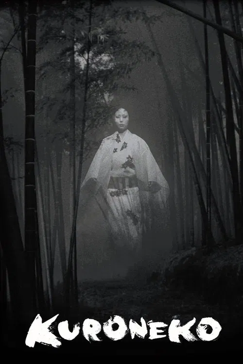This black-and-white poster captures the haunting atmosphere of "Kuroneko," featuring a solitary figure in traditional robes standing amidst tall bamboo trees. The misty, eerie mood evokes a sense of mystery and melancholy, reflecting the film's exploration of lost history and the passage of time.