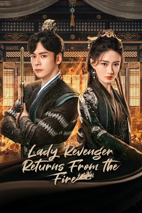 Lady Revenger Returns from the Fire poster