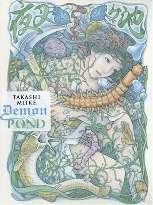 Demon Pond poster