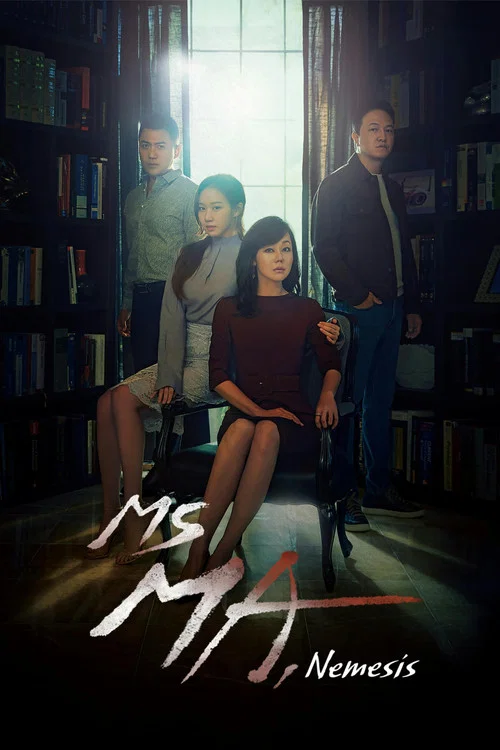 The poster features four characters in a dimly lit room with bookshelves in the background, creating a mysterious and dramatic atmosphere. The warm lighting highlights the characters' expressions, while the bold title "Ms Ma" and the word "Nemesis" dominate the lower section.