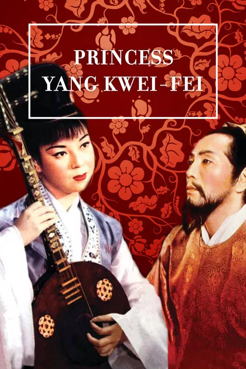 The poster features a woman in traditional Chinese attire holding a traditional instrument against a red floral background. A man in a red robe gazes at her with a thoughtful expression. The overall mood is romantic and culturally rich, capturing the essence of a historical drama.