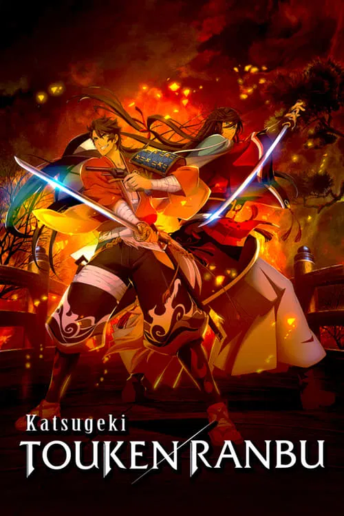 Katsugeki: Touken Ranbu poster