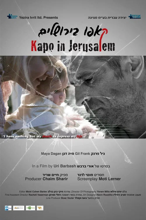 The poster features a somber, sepia-toned image of two people in a tense, intimate moment, evoking a sense of urgency and emotional weight. The muted tones and shadowy figures create a dramatic, melancholic atmosphere, suggesting a story of deep personal conflict or tragedy.