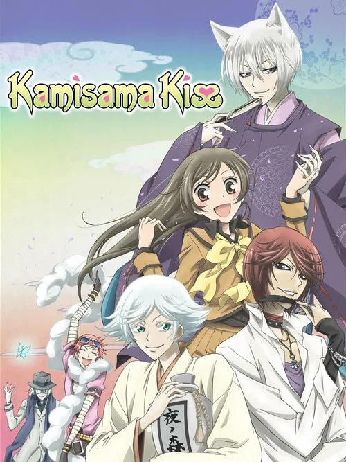 This anime poster features a vibrant, dreamy scene with characters in traditional Japanese attire against a soft pastel sky. The mood is romantic and whimsical, capturing the essence of a magical romance.