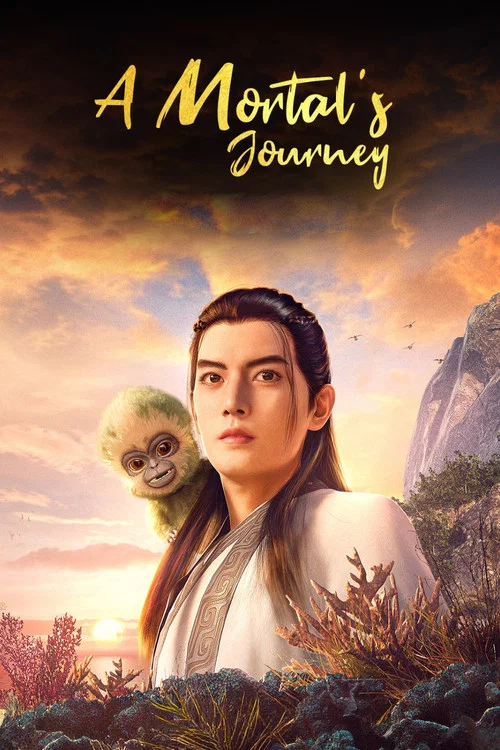 The poster features a handsome man in ancient Chinese robes, surrounded by swirling magical energy and floating swords. He holds a glowing green orb in his hand, surrounded by dynamic blue light effects. The overall mood is mystical and epic, capturing the essence of a fantasy adventure.
